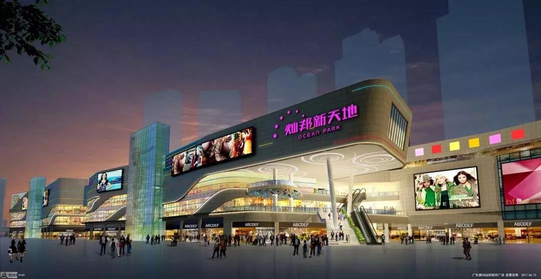 惠州灿邦新天地盛大开业大亚湾迎来商业新地标