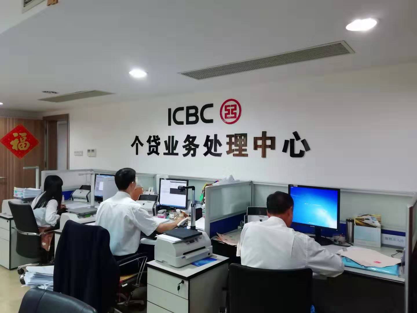 加强联动合作,主动走访市内各大房地产开发商,推广工行信贷政策优势