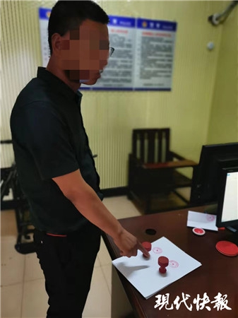 小伙每到一家公司都私刻公章:这样跳槽方便凤凰网陕西_凤凰网