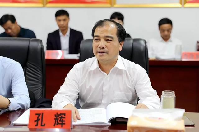 潢川县乡村振兴战略规划征求意见座谈会举行