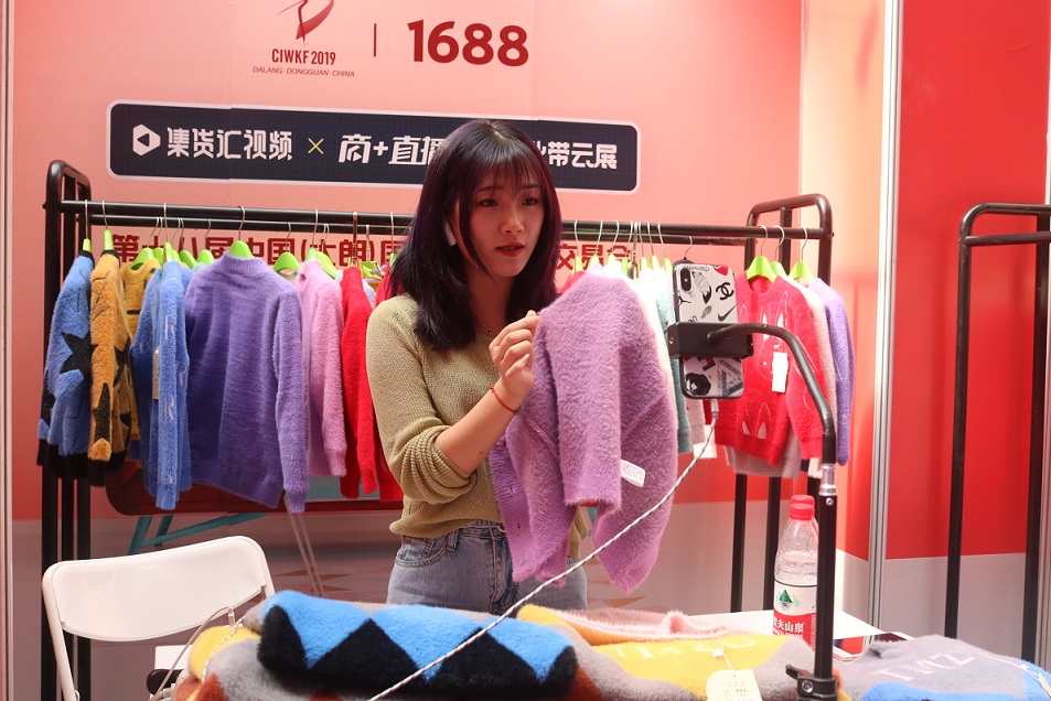 主播正在通过直播平台销售服装