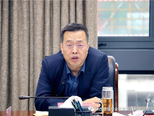 陕建产业投资集团党委组织召开2019年第十四次中心组学习_陕西频道