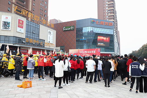 2019年阜阳市119消防宣传月启动仪式在七彩世界购物中心隆重举行