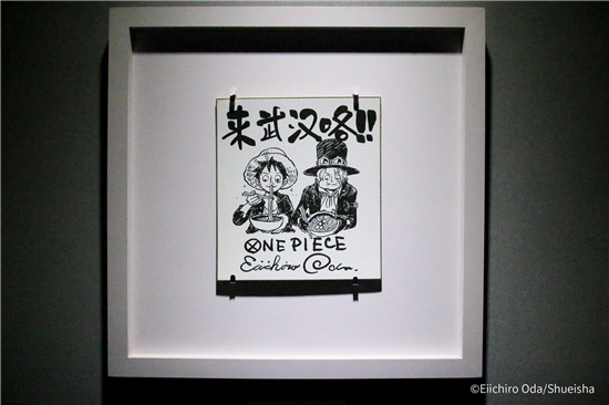 航海王官方漫畫大展helloonepiece路飛來了第五站確定長沙