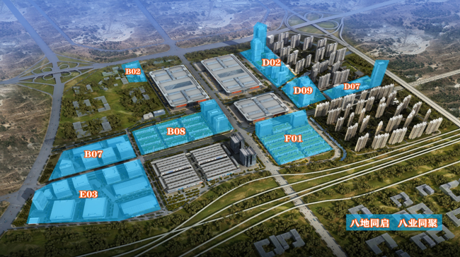 规划建设中的"八地同启,八业同聚"的高铁商务中心城