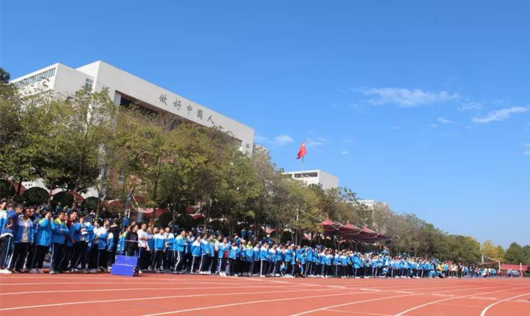 羊山中学第九届秋季运动会举行