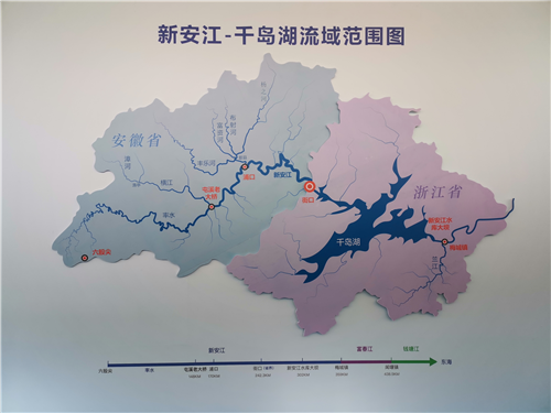 新安江生态补偿实践研讨会在黄山市开幕