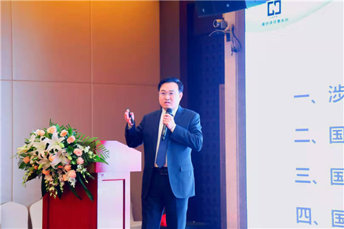 一带一路"国际投资法律研究会执行会长兼秘书长李健君而万商天勤西安