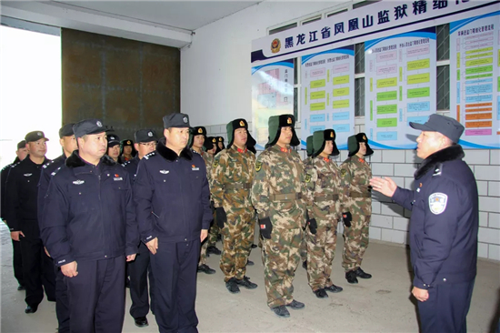 多措并举重拳出击凤凰山监狱双违品清剿进行时