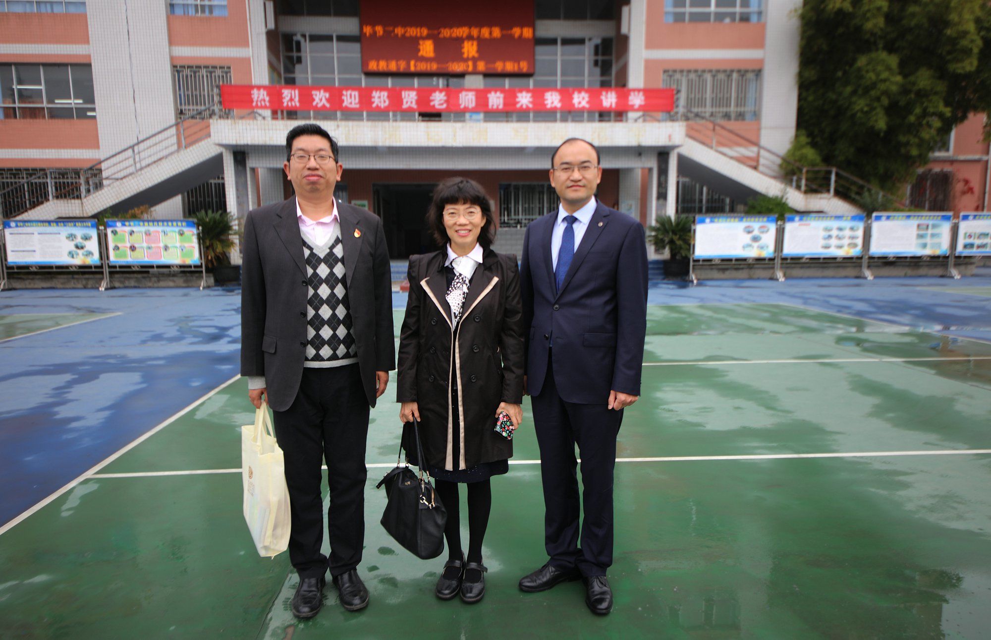 国家万人名师,国培专家郑贤老师受邀于11月5日上午在毕节二中综合教学