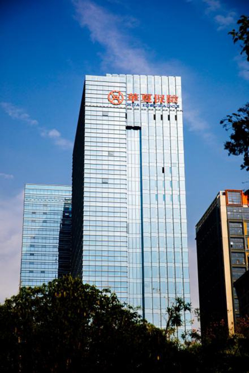 稳健发展价值经营华夏保险陕西分公司成立十二周年