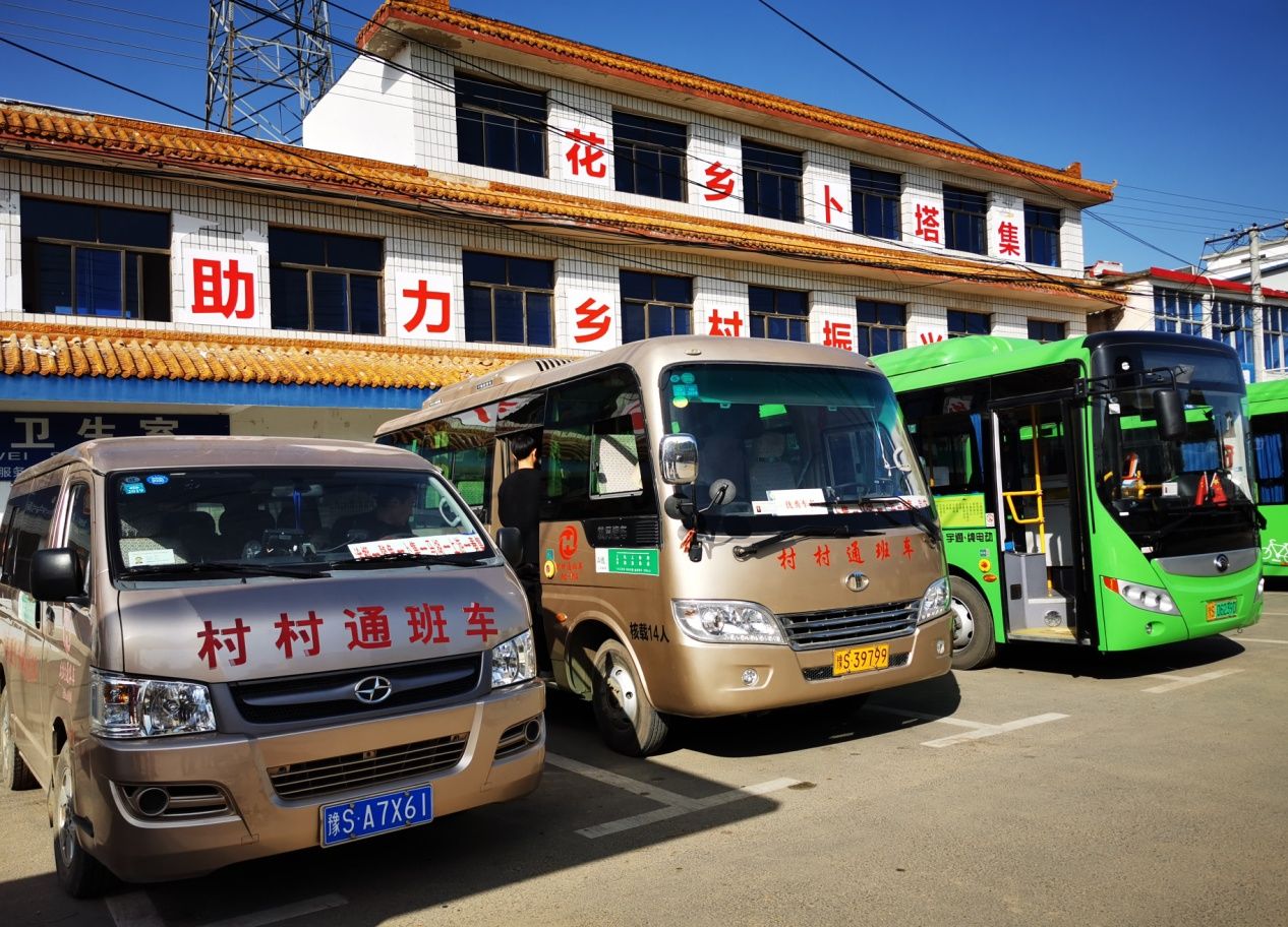 万村通客车,行路贵为民 切实增强农民群众幸福感和获得感