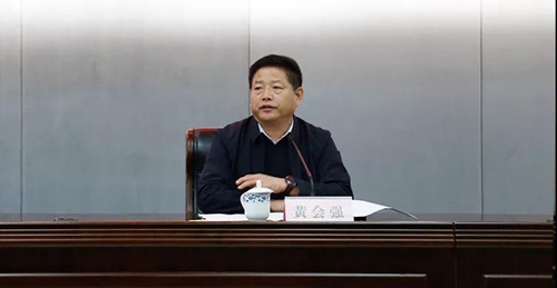 局深入学习贯彻十九届四中全会精神局党组书记,局长黄会强同志强调