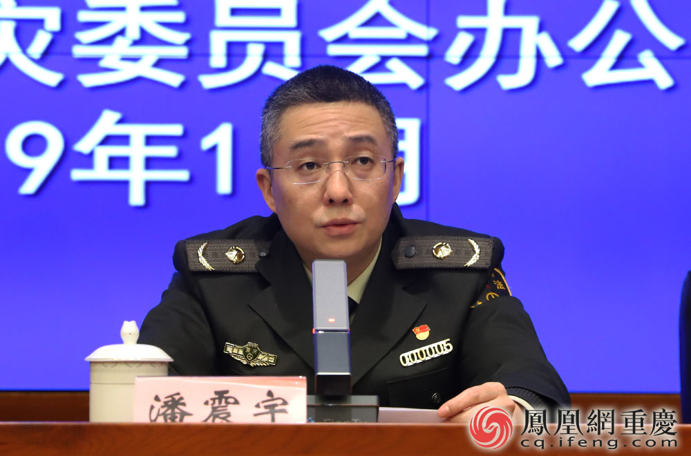 重庆前十月无重大以上事故 明年全面建成应急管理"四大体系"