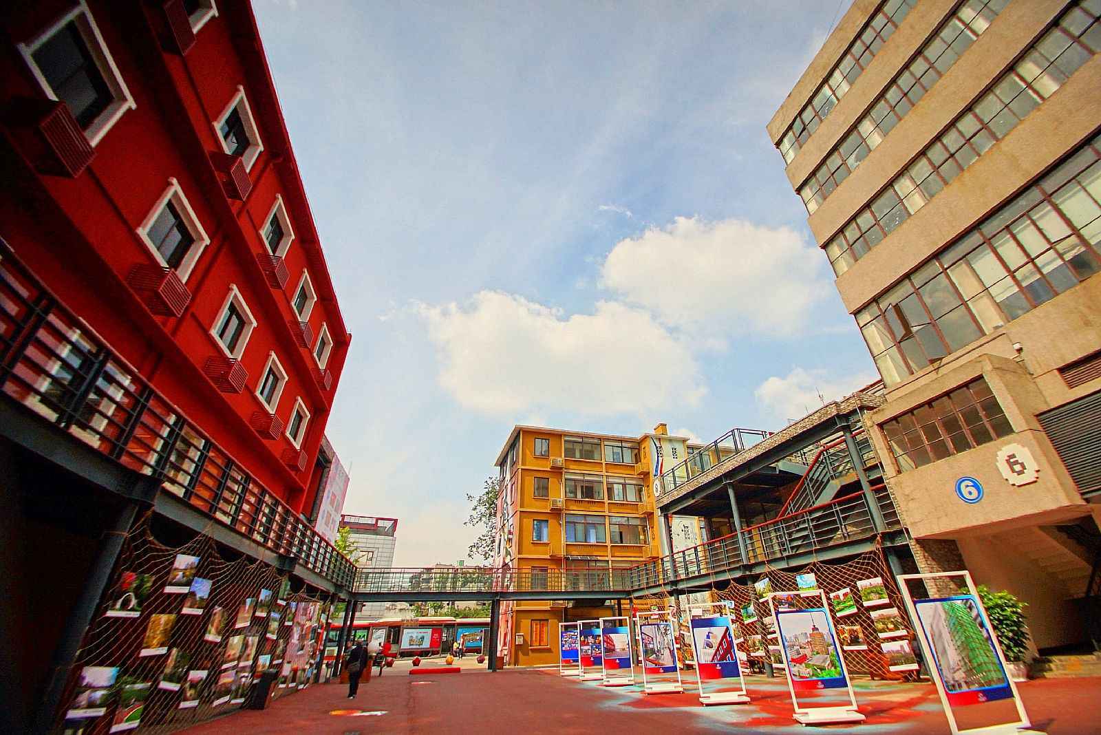 少城视井文化产业园