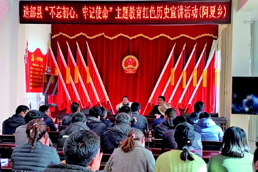 县直学校和乡镇中心学校的主题教育红色历史巡回宣讲活动,为迭部这片