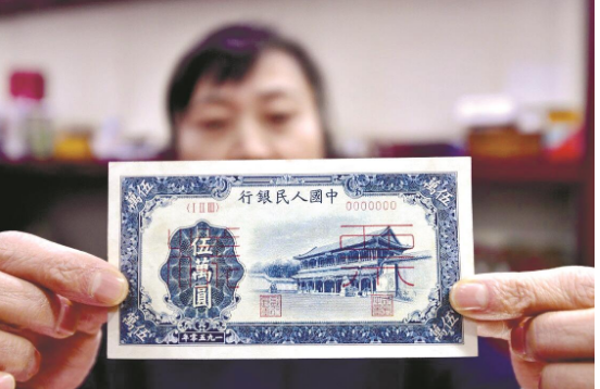 印钞中的武汉故事首套人民币蓝色20元系在汉印制