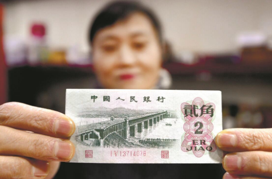 印钞中的武汉故事首套人民币蓝色20元系在汉印制