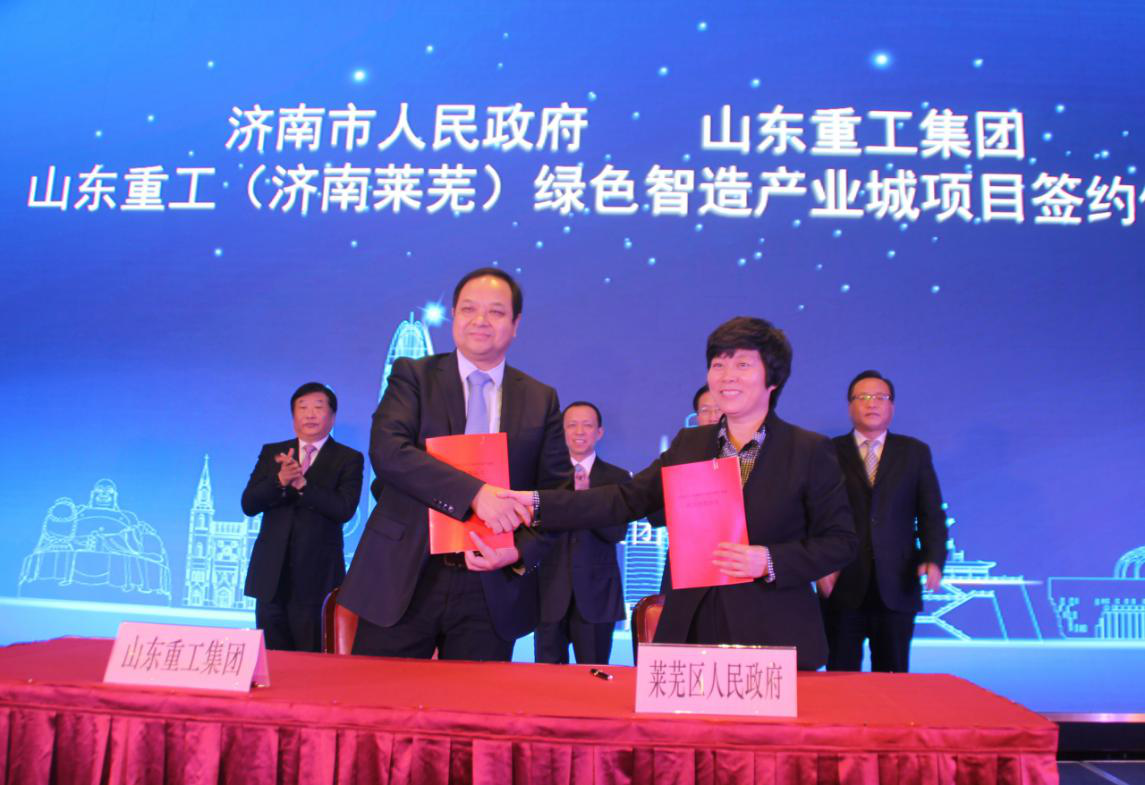 签约仪式上,孙述涛与谭旭光签订《济南市人民政府与山东重工集团有限