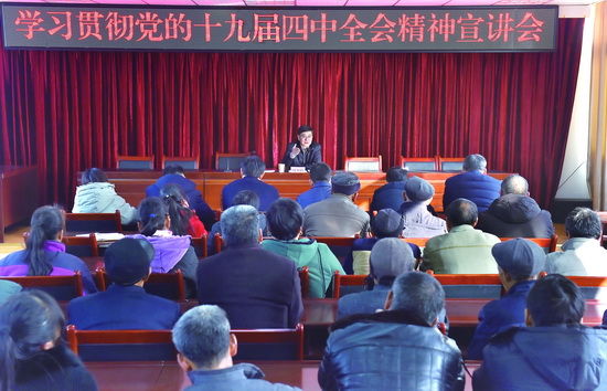 涪陵书记周少政:严惩腐败问题 切实规范权力运行