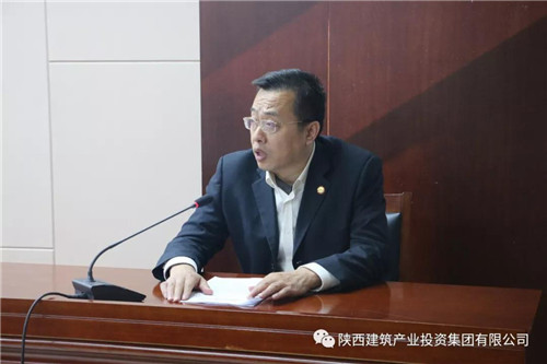 集团党委书记张朝辉结合实际,对十九届四中全会的意义,总体目标和总体