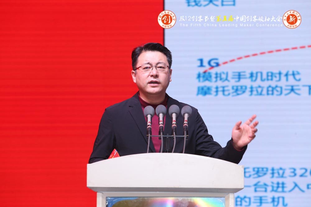 腾讯集团副总裁马斌：5G+AI时代，企业要比进化力_河南频道_凤凰网