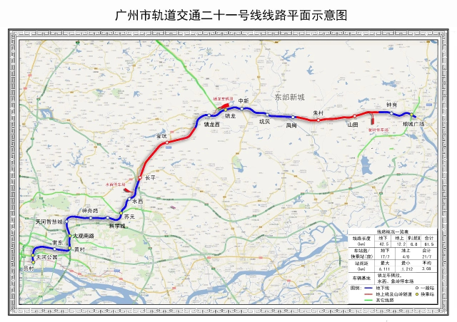地铁11号线线路图 广州图片