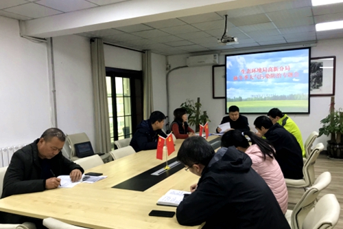 咸阳市生态环境局高新分局召开秋冬季大气污染防治专题会议