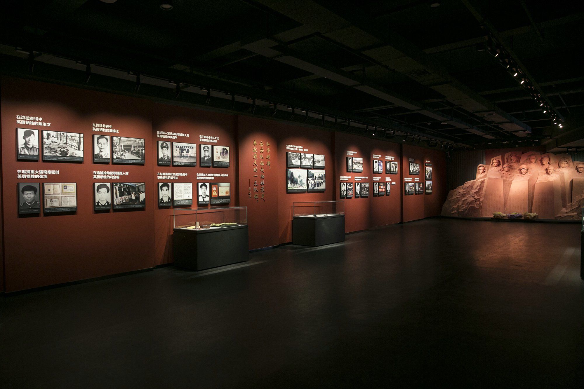 铭记光荣历史传承公安精神广东警史印记展馆开馆