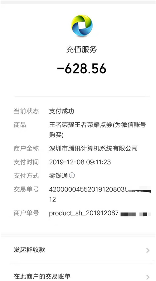 低价qq会员购买平台_王者荣耀低价辅助购买平台_王者荣耀低价点券平台