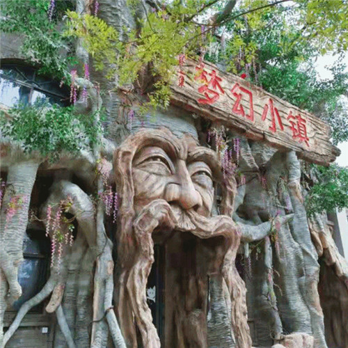 倒盏村梦幻小镇12月25日对外开放2000张体验券免费领
