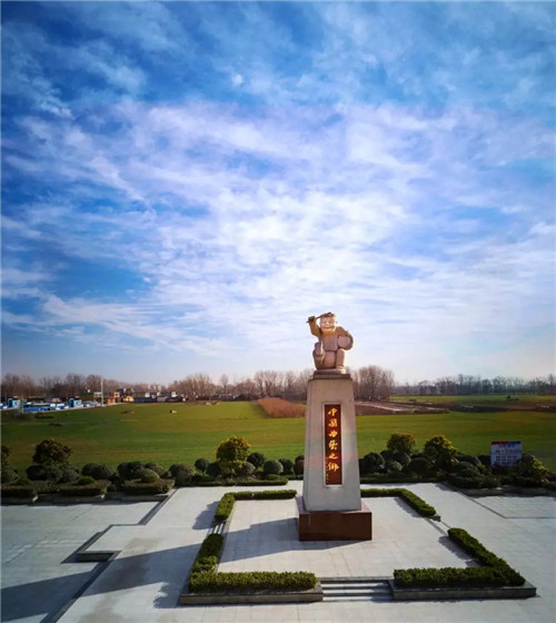 宝丰县被确定为河南省旅游标准化示范县