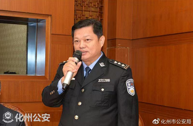 传播化州正能量传递化州好声音茂名化州市公安局召开2019年自媒体工作