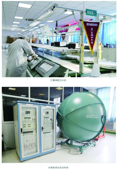 拓展led高附加值 访陕西电子信息集团光电科技有限公司