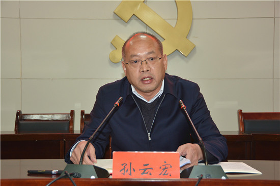 孙云宏指出,2019年来,全市市场监管部门全面深化改革工作创新突破实现