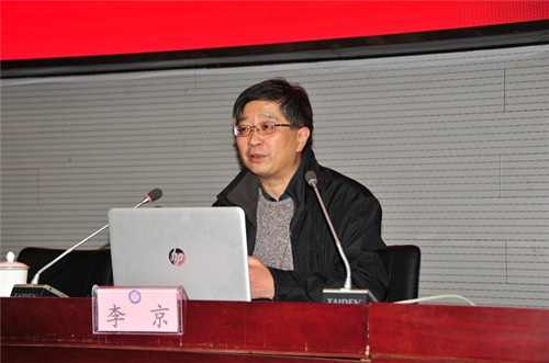 中国科学技术大学计算机学院李京教授应邀作区块链技术的专题辅导报告