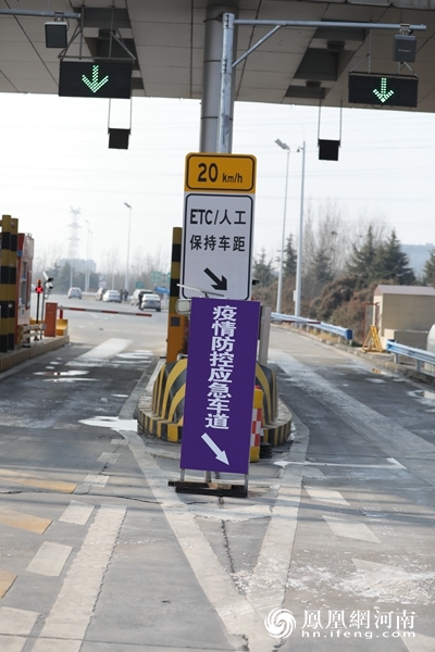 河南全力确保抗疫情保民生的绿色通道畅通