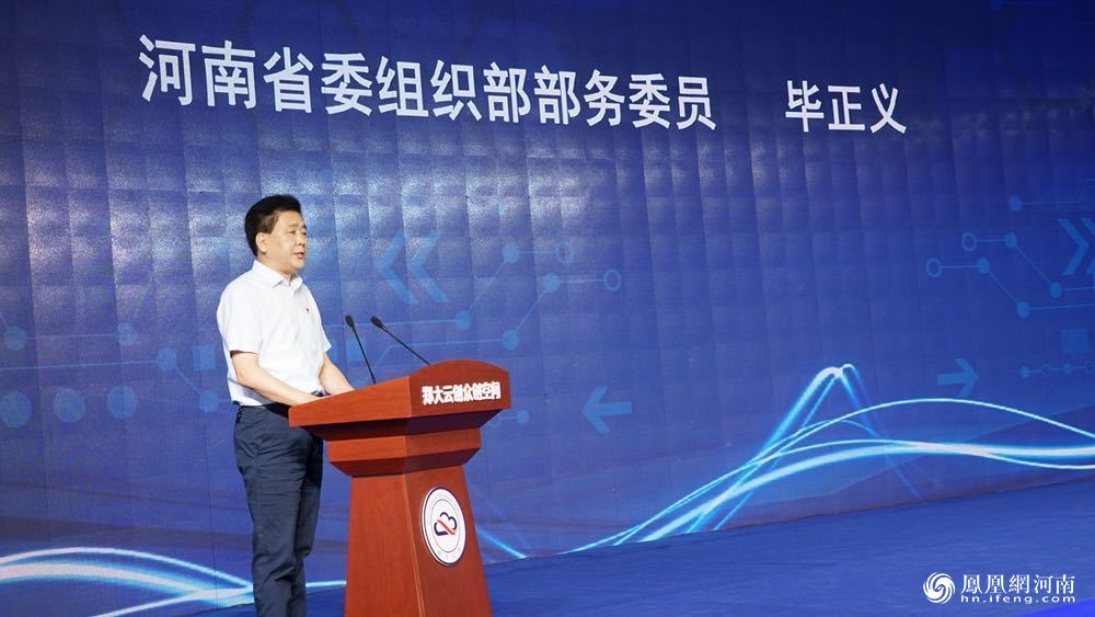 抗疫–扶贫–抓复产研讨会在郑大云创创业中心举行