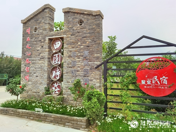 商丘永城时庄村文化振兴打造网红明星村