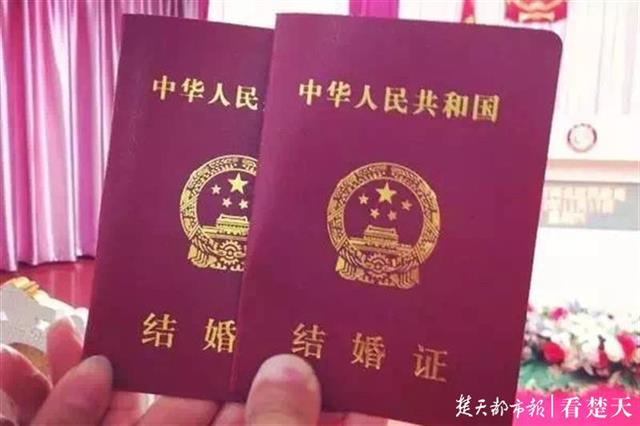 几分钟就可办好结婚证武汉14个区试点智能婚姻登记