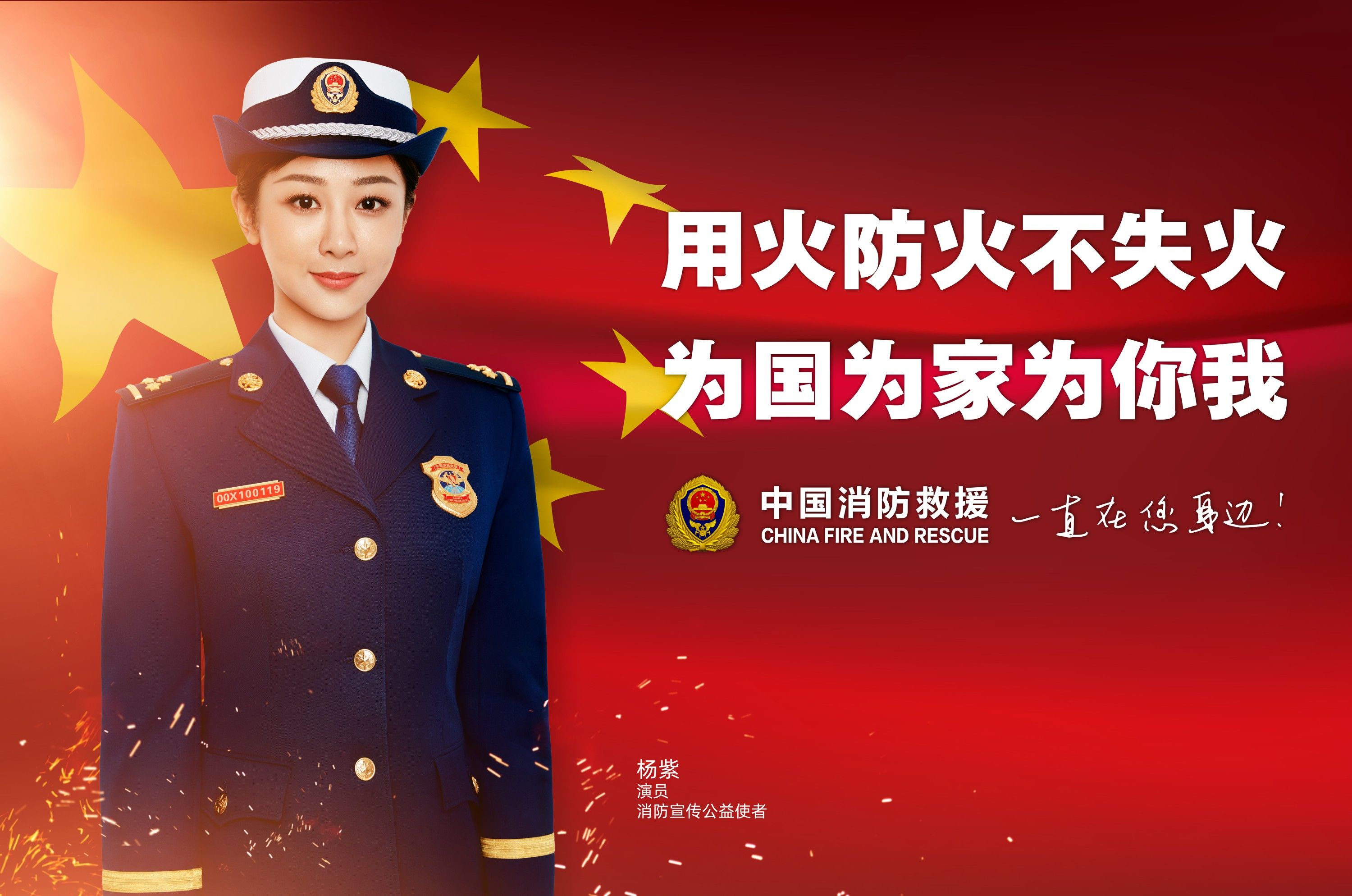 江津区全面开展冬春季消防安全隐患专项治理行动