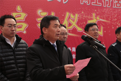 商洛市商务局局长李益平 致辞商洛市商务局副局长韩东文主持活动启动