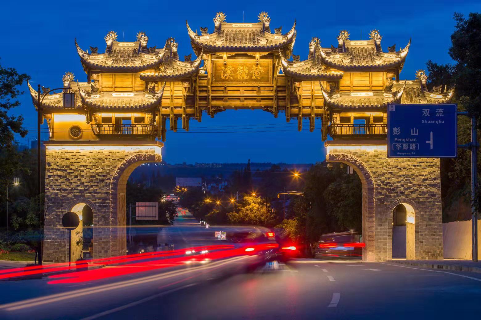 一字一城说文旅⑦兴双流如何按下农商文旅振兴的加速键