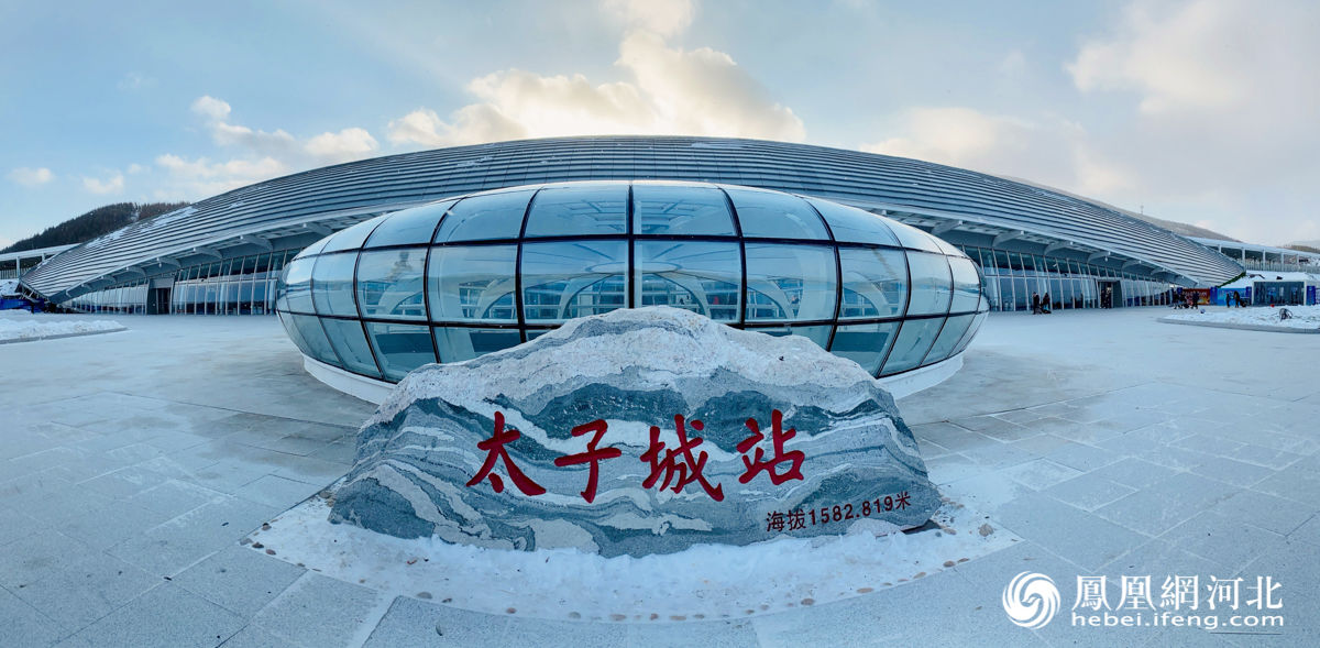 新春走基层丨探访太子城高铁站:坐着高铁去滑雪!(组图)