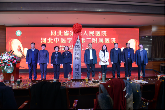 贵阳中医学院第二附属医院跑腿代挂的简单介绍