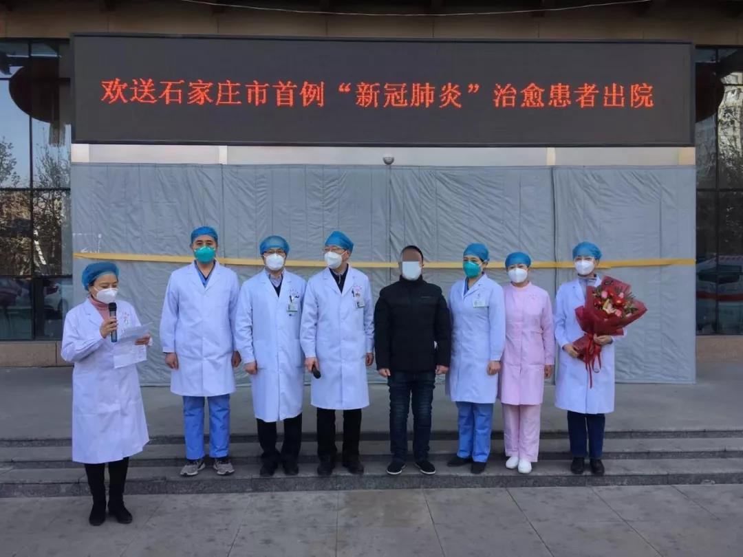 石家莊市第一醫院跑腿代掛-石家莊市第一醫院掛號 官網 石家莊市第一醫院跑腿代掛-石家莊市第一醫院掛號 官網