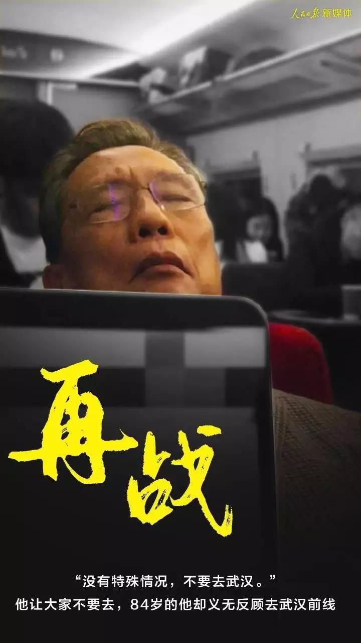 一場全民 