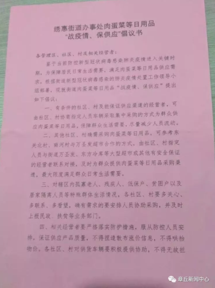 新时代生活用品批发产业的新篇章