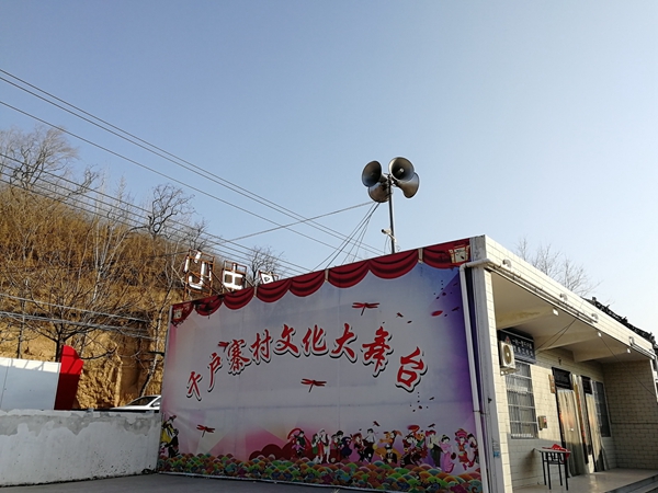 绷紧战疫弦筑牢防护墙新郑市具茨山管委会千户寨村全力做好疫情防控