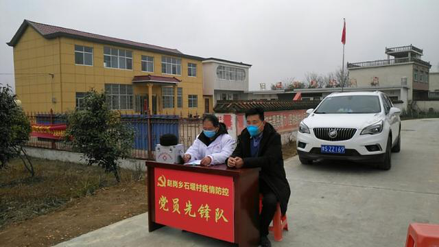 固始县赵岗乡再守隔离十四天防控精准齐发力